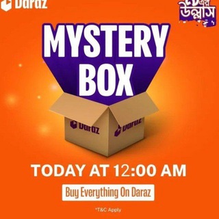 Daraz Mystery Box 59 taka