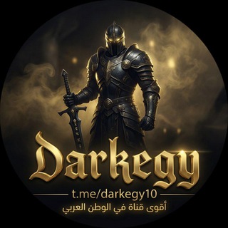 The DarkEgy ( الرئيسية )