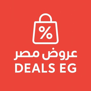 عروض مصر 🇪🇬