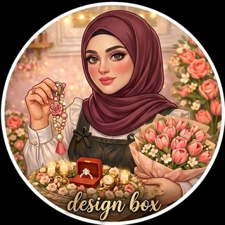 design box👑