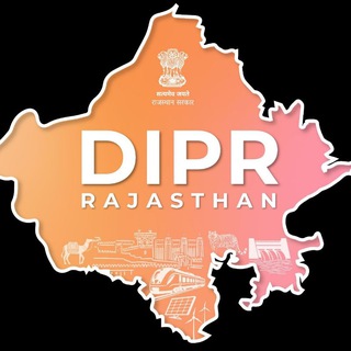 DIPR RAJASTHAN OFFICIAL CHANNEL