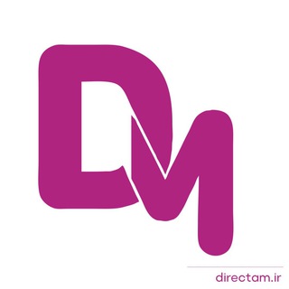 Directam | دایرکتم