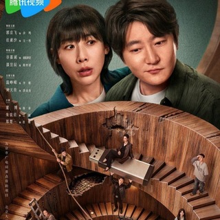 WONDER WALL SUB INDO