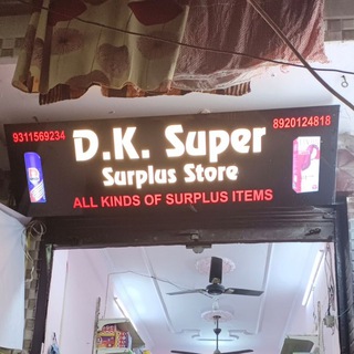 DK STORE
