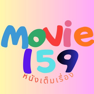 Movie159-หนังเต็มเรื่อง🎬🍿