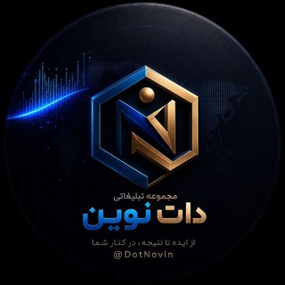 دات نوین | تبلیغات هوشمند تلگرام ادز