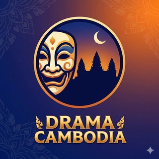 DRAMA CAMBODIA