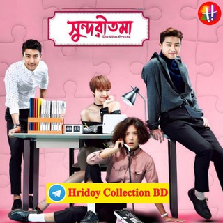 কোরিয়ান, তুর্কি বাংলা ড্রামা সিরিজ