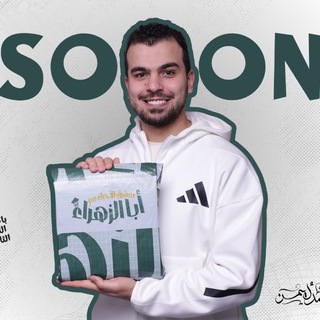 طُلَّاب دكتور مُحَمَّدْ أيْمَنْ 🖤