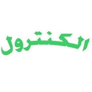 تعديل نتيجة ودرجات تالته اعدادي وثانوي
