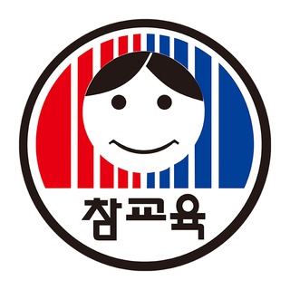 전교조 소식
