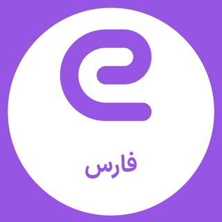 استخدام‌های فارس - شیراز