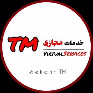 خرید شماره مجازی | اکانت مجازی | خدمات مجازی واتساپ تلگرام