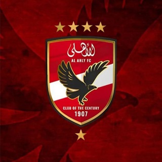 اخبار النادي الأهلي | Al-Ahly | بث مباراة مصر ضد بلجيكا ضد مصر وبلجيكا بلجيكا ومصر مصر و بلجيكا