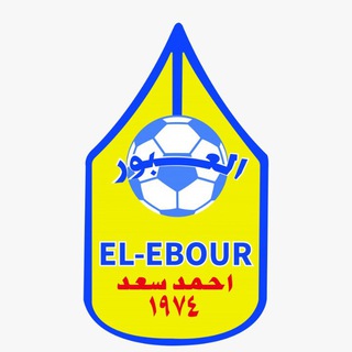شركة العبور الحديثه الحاج احمد سعد منذ عام 1974