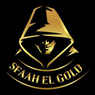 EL SFAAH (فضه)