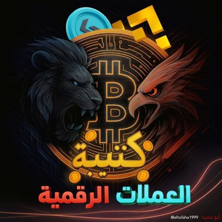 مشاريع قناة الكتيبة 🐅