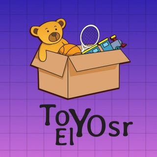 ToY 🧸 ElYOSR العاب اطفال جملة
