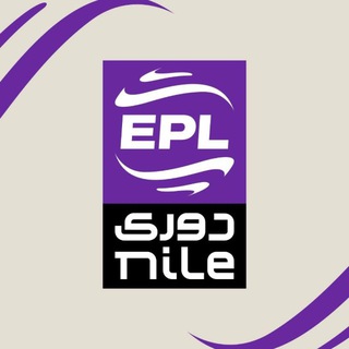 الدوري المصري الممتاز | دوري NILE