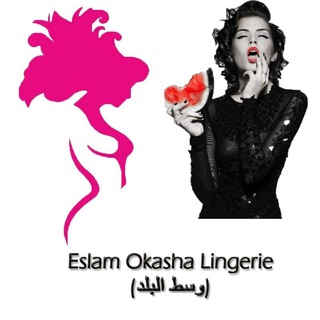 Eslam Okasha (وسط البلد)