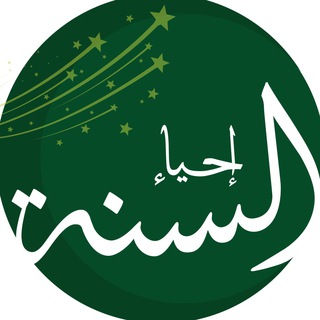 Essential Islam