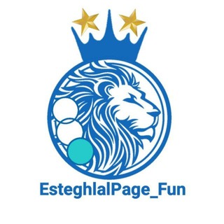Esteghlali Fun | استقلال