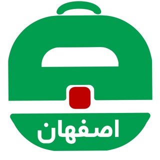 آگهی استخدام اصفهان
