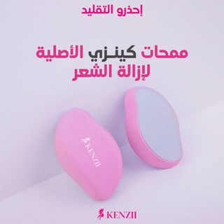 العلمة بيوتي لبيع مواد التجميل بالجملة