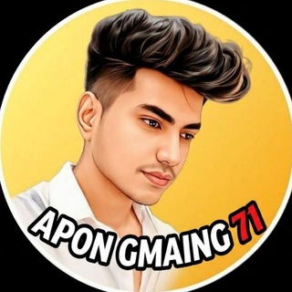 APON GMAING 71