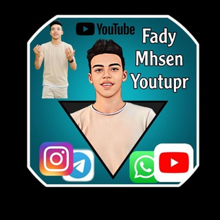 👑فــادي مـحــســن👑