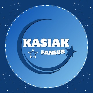 ❄️🇧🇷 Kasiak Fansub | Oficial