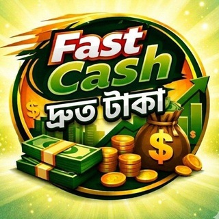 Fast Cash payment 💸