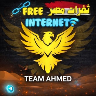 كروت شحن نت مجاني فودافون ببلاش