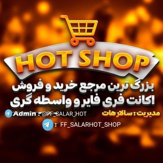 HOTS HOP🔥 | سالار هات