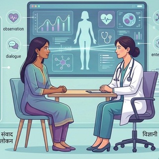 Female Health (नारी स्वास्थ्य)