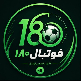 جام جهانی 2026 | فوتبال 180
