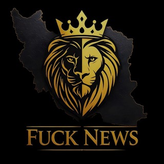 Futball Fuck News | جام جهانی