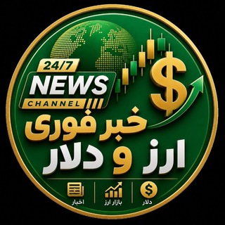 اخبارفوری تتر‌دلار جنگ حمله امریکا