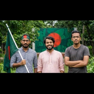 🛑 GEN Z Revolution 🇧🇩