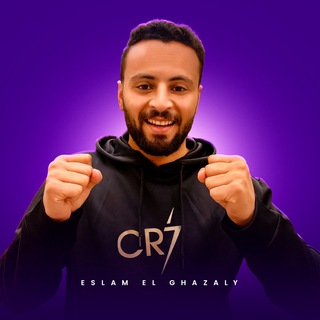 غزاليانو | Ghazaliano