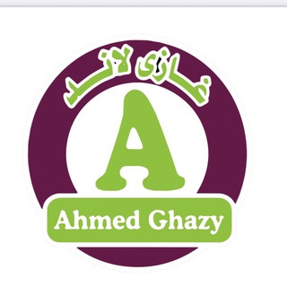 Ghazy Land