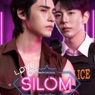 Love Of Silom English Subtitles / Love Of Silom Eng Sub / My Romance Scammer Eng Sub / Head 2 Head Eng Sub