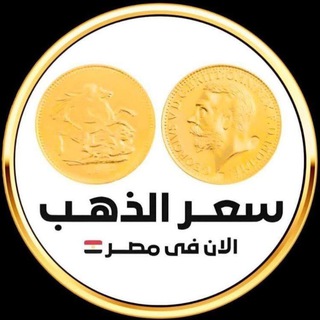 سعر الذهب اسعار الدهب الدولار
