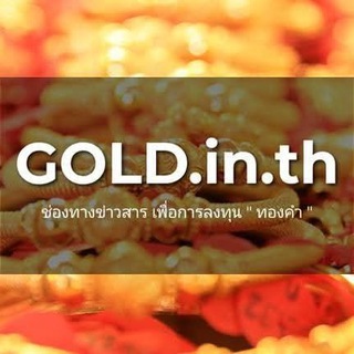 Gold Price Thailand