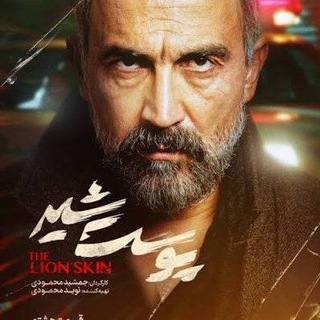 سریال بیست و یک ● بامداد خمار
