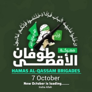 Hamas Al-Qassam Brigades