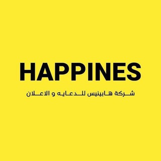 شركة هابينيس للدعايا (كرداسه والقنطرة غرب )