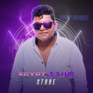 هريدي | 🇪🇬 HAREADY