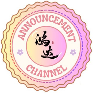 ANONY’s UPDATES & ANNOUNCEMENT CHANNEL ৎ୭