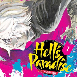 Hell’s Paradise Season 2
